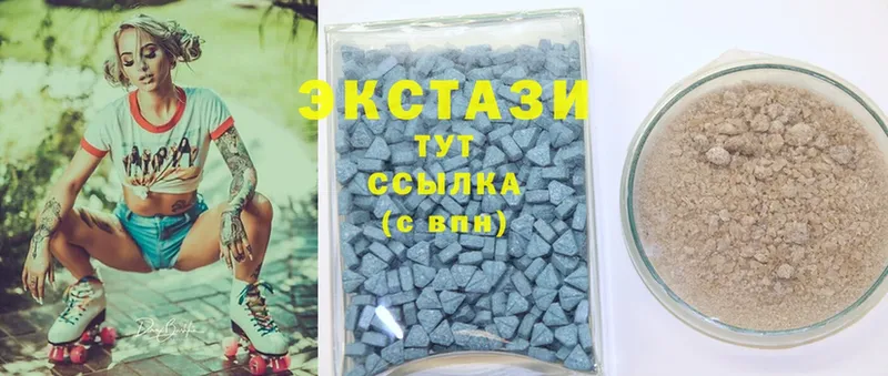 Ecstasy 300 mg  Челябинск 